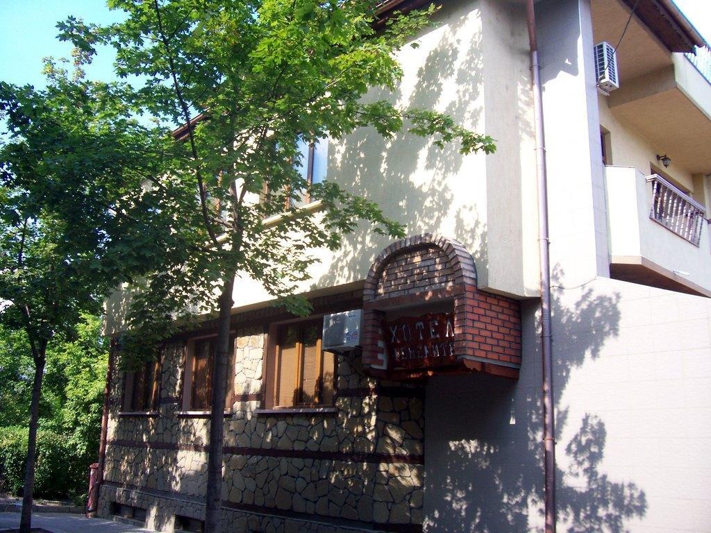 Fenerite Family Hotel Tâgovişte Exterior foto